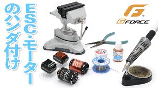 ブラシレスモーター Super Sonic Adjustable timing Y (進角可変式 ...