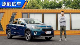 卖给什么人群？2020场地试驾雪铁龙Citroen C3L