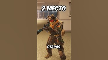 😮САМЫЕ ПОПУЛЯРНЫЕ КАРТЫ в CS2 #shorts #cs2 #csgo