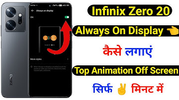infinix zero 20 always on display use kaise kare | how to use always on display infinix zero 20