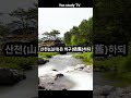 길재(吉再). 오백 년(五百年) 도읍지(都邑地)를 필마(匹馬)로