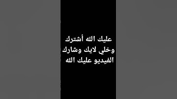 #عبدالرحمن_مسعد #عبدالرحمن_مسعد_تلاوة_جديدة #القرآن_الكريم