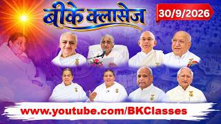 BK Classes -  30/9/2026 (Wednesday 8 pm to 8 am IST)