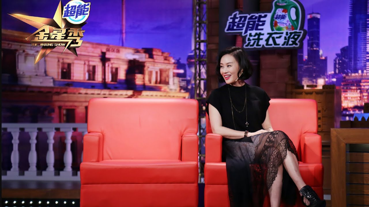 金姐好奇#邬君梅 背后的男人长啥样？ 她现场分享驭夫心得 丨#金星秀   The Jinxing show 1080p 官方干净版