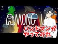 【Among Us #689】バンドマンが宇宙人狼やってみた #高田村 【HYBRIDSENSE視点】