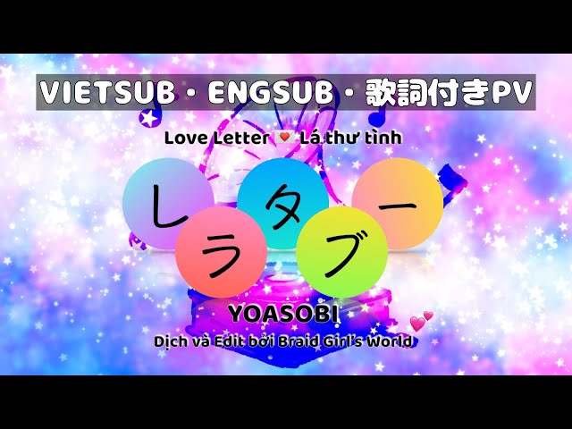 【VIETSUB/ENGSUB/歌詞PV】Love Letter ラブレター・YOASOBI (Cover) | Braid Girl's World class=