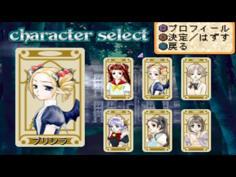 Mahjong Uranai Fortuna: Tsuki no Megami-tachi All Characters [PS1]