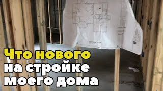 Строю каменный дом в США. Что нового на стройке электрика и план дома Строю каменный дом в США. Что нового на стройке электрика и план дома