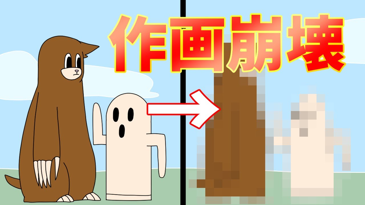 アニメ 意図的に作画崩壊するカオスな世界 Youtube