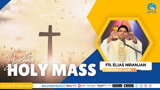 Hindi Holy Mass || 8th May 2024 ||Father Elias Niranjan || Atmadarshan Tv