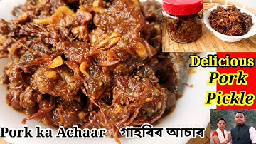 Delicious Pork Pickle// Pork Ka Achaar// Meat Pickle