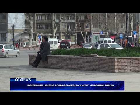 გორში ვანდალიზმის შემთხვევები გახშირდა 28.03.2018