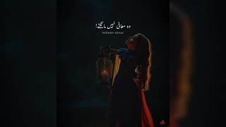 Islamic Statustariq Masood Bayanpyara Islamdini Status April 12, 2022