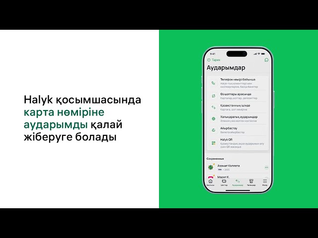 Тамақтың төмен түсуі туралы бейне