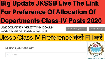 𝗕𝗶𝗴 𝗨𝗽𝗱𝗮𝘁𝗲 𝗝𝗞𝗦𝗦𝗕 𝗟𝗶𝘃𝗲 𝗧𝗵𝗲 𝗟𝗶𝗻𝗸 𝗙𝗼𝗿 𝗣𝗿𝗲𝗳𝗲𝗿𝗲𝗻𝗰𝗲 𝗢𝗳 𝗔𝗹𝗹𝗼𝗰𝗮𝘁𝗶𝗼𝗻 𝗢𝗳 𝗗𝗲𝗽𝗮𝗿𝘁𝗺𝗲𝗻𝘁𝘀 𝗖𝗹𝗮𝘀𝘀-𝗜𝗩 𝗣𝗼𝘀𝘁𝘀 𝟮𝟬𝟮𝟬