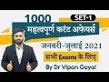 Best 1000 Current Affairs 2021 l January to July 2021 Current Affairs by Dr Vipan Goyal l Set 1