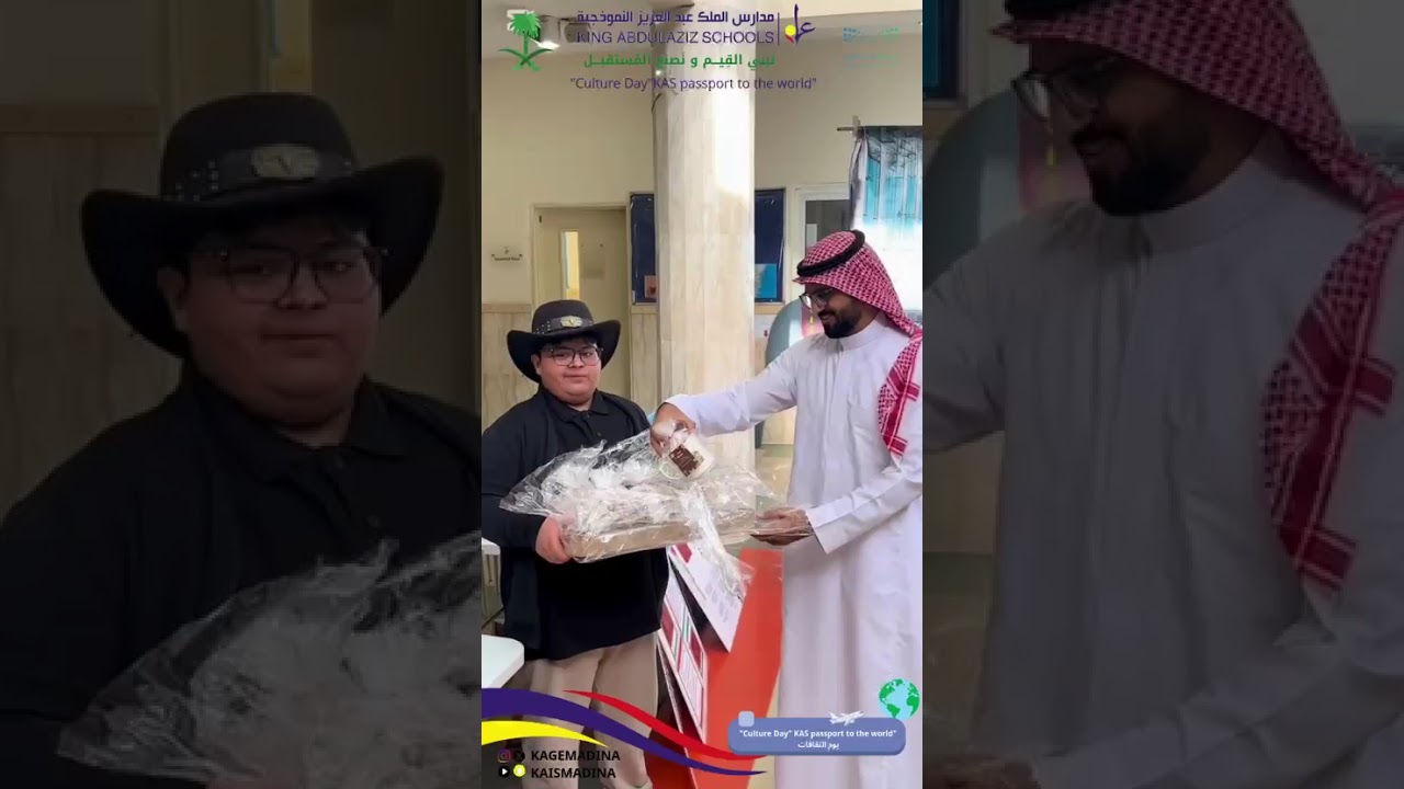 يوم الثقافات KAS Passport to the World القسم البنين