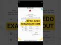 BPSC AEDO New Exam Date Announced #bpscaedo#bpscexam#bpscupdate#bpscnews#aedoexam#aedo#bihargovtjob