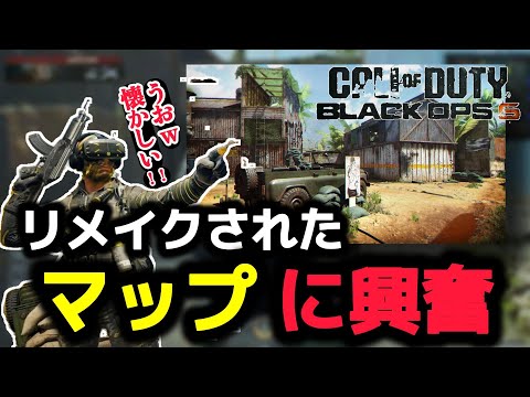 リニューアルされたファイアリングレンジが楽しすぎる!!【COD:BO6】バケロウ