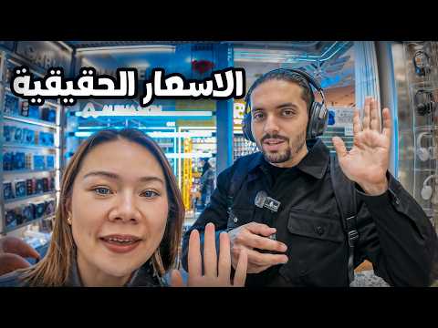 جولة داخل أكبر سوق جملة لاكسسوارات الجوالات في الصين