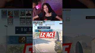 ЭЙС от девушки🔥Этот трек написан про меня😏#cs2 #ace #girlgamer #стримерша #эйс #кс2 #cs2highlights