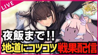 なまこチャンネルの配信のサムネイル画像