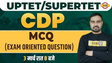UPTET / SUPER TET EXAM | CDP CLASS | EXAM ORIENTED QUESTIONS | CDP FOR UPTET/STET | CDP BY SUNIL SIR