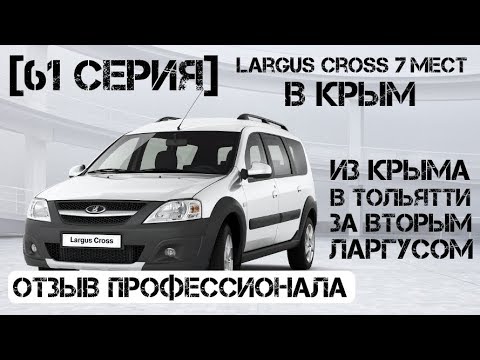 Электро Ставр Тольятти Интернет Магазин Ларгус