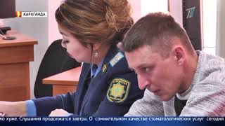 Главные новости. Выпуск от 30.01.2019