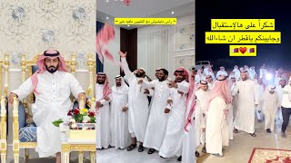 استقبال اهالي هجرة شهيل لِـ عبد الرحمن المطيري والرحالة فهد اليحيا|تغطية رحلة كأس العالم