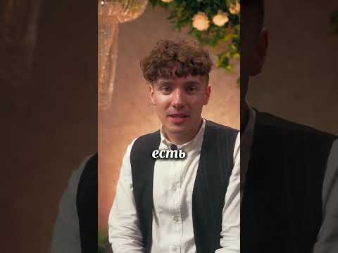 Что ВАЖНО ЗНАТЬ о свадебных трендах 2024 #ведущий #свадьба #ведущийнасвадьбу #wedding #успех