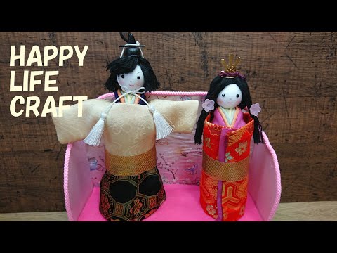 帯地 立雛 富士びな 職人さん手作り ひな祭り hqdefault.jpg