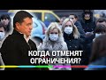 В Подмосковье могут снять часть органичений из-за коронавируса. Губернатор назвал условия