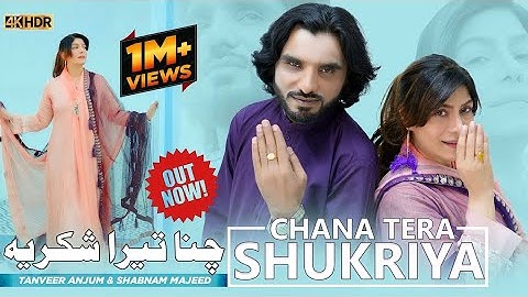 Chana Tera Shukriya | Pagal Banra Ditai | Tanveer Anjum & Shabnam Majeed | Out Now