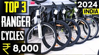 Top 3 Best Ranger Cycle under 8000 in India 2024⚡top ranger cycle under 8000 rupees | Ranger Cycle
