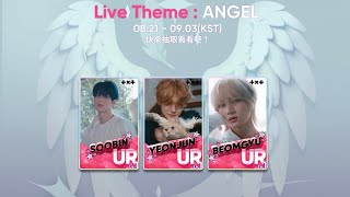 Download Lagu Rhythm Hive | Spending 2000 Gems on TXT Live Theme: 'ANGEL' MP3 Download Lagu Rhythm Hive | Spending 2000 Gems on TXT Live Theme: 'ANGEL' MP3