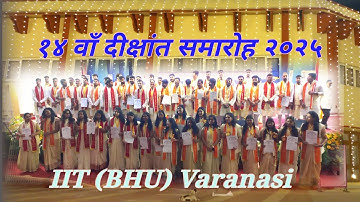 14th Convocation || Degree Distribution Ceremony ||  IIT (BHU) Varanasi || 16th Oct.2025 ||