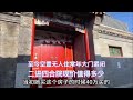 40万买院现价值得多少 北京小胡同二进四合院至今空置又为何呢 40万买院现价值得多少 北京小胡同二进四合院至今空置又为何呢