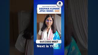 Success Meet with JPSC Topper Deepika Kumari | Rank 222 JPSC | Q&A Session After Qualifying JPSC