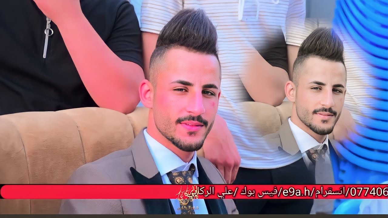 حفل زفاف جبار الفريجي ألف ألف مبروك _________________________ للحجز:07740670877العنوان:بغدادحي النصر