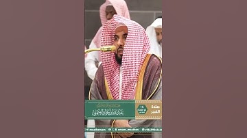 تلاوة فضيلة الشيخ أ.د. ⁧‫#عبدالله_الجهني‬⁩ من صلاة الفجر 14 ذو القعدة  1446هـ.