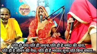 #nirgunbhajan 🙏❤️भजन सुनिए…😢सूना पति बिना संसार…#popularbhajan #bhajan#dholakbhajan#withlyrics#viral