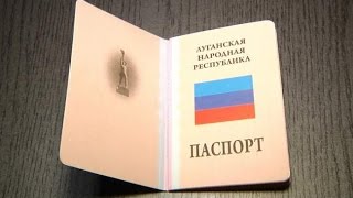 Россия признала паспорта ЛНР Россия признала паспорта ЛНР