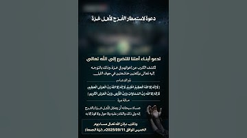 حَتَّىٰٓ إِذَا ضَاقَتۡ عَلَيۡهِمُ ٱلۡأَرۡضُ بِمَا رَحُبَتۡ . سورة التوبة