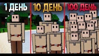 :      10000000    Colony Survival !