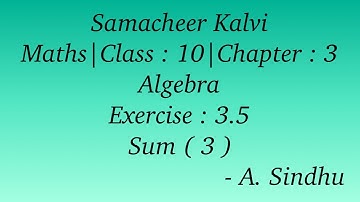 10th Maths Samacheer | Chapter 3 | Algebra | Exercise 3.5 | Sum ( 3 )