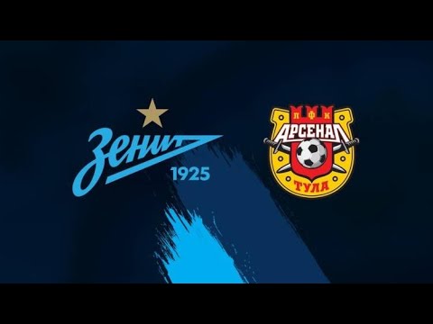 Арсенал авто тула