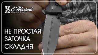 Исправление заточки ножа "Пентагон". Заточка на Профиль К03 Pro