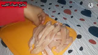 بصدر فرخة عملت كمية تشيكن استربس كبييييرة(checken strips) الخطييييرة#مطبخ_شيماء_الطيب