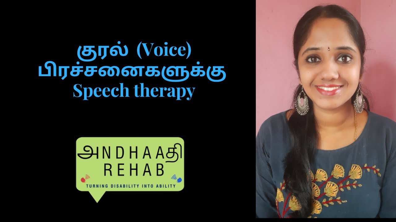 speech therapy meaning in tamil